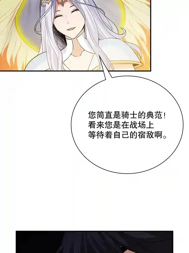 15.树敌116