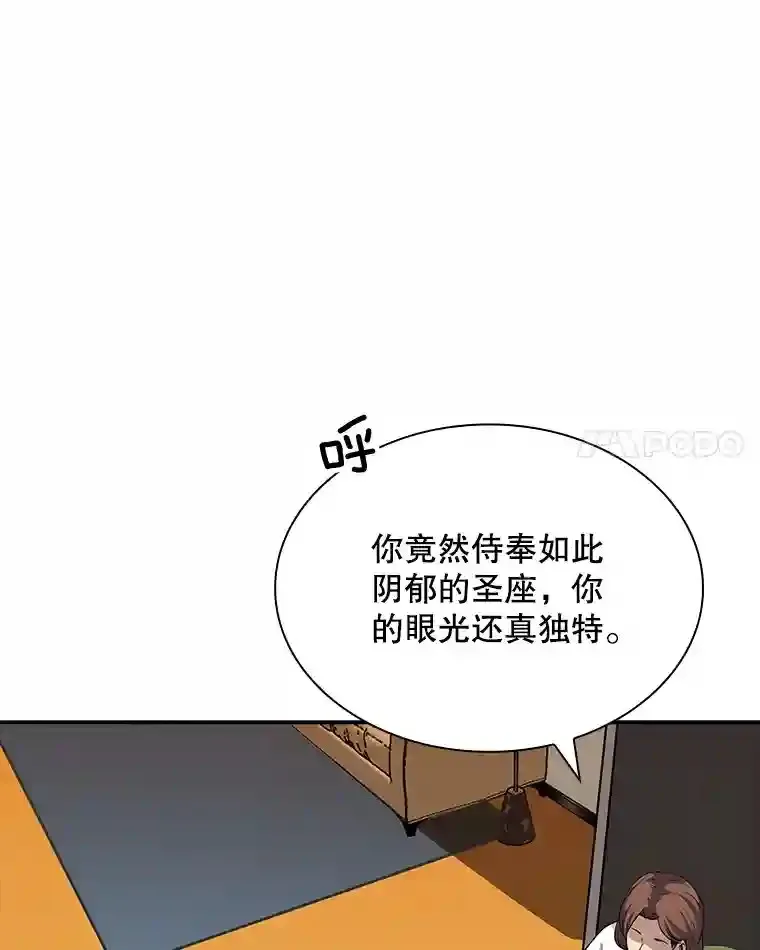 39.院长的委托127