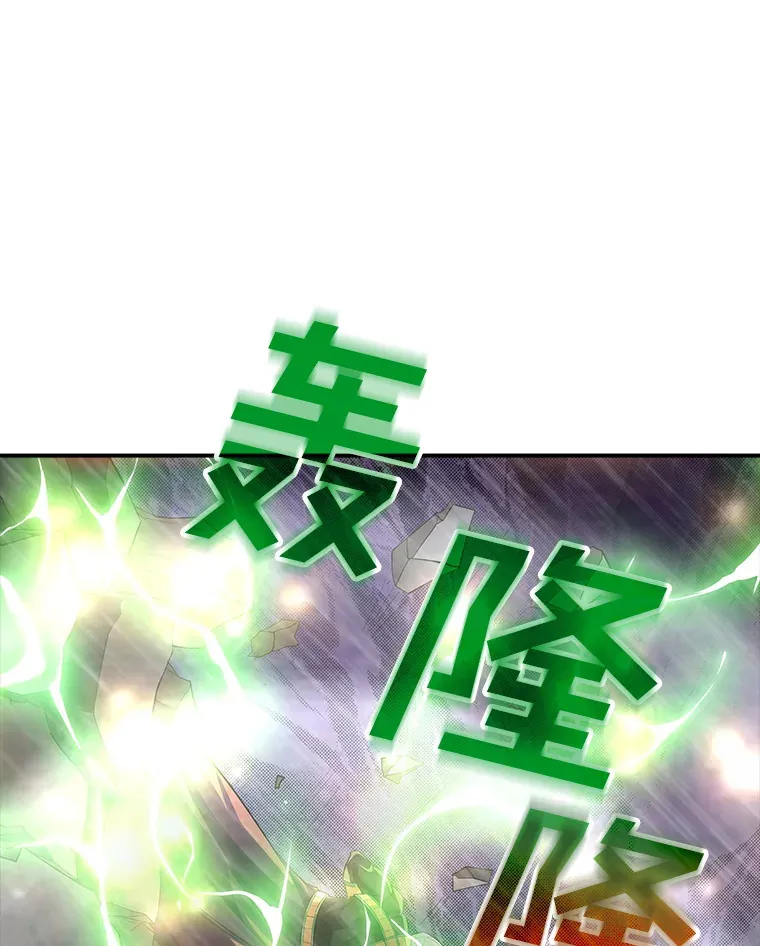 62.北部防线危机（3）31