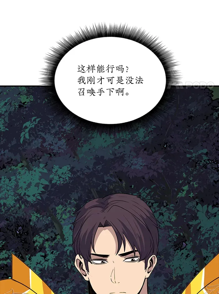 41.四人战队（2）90