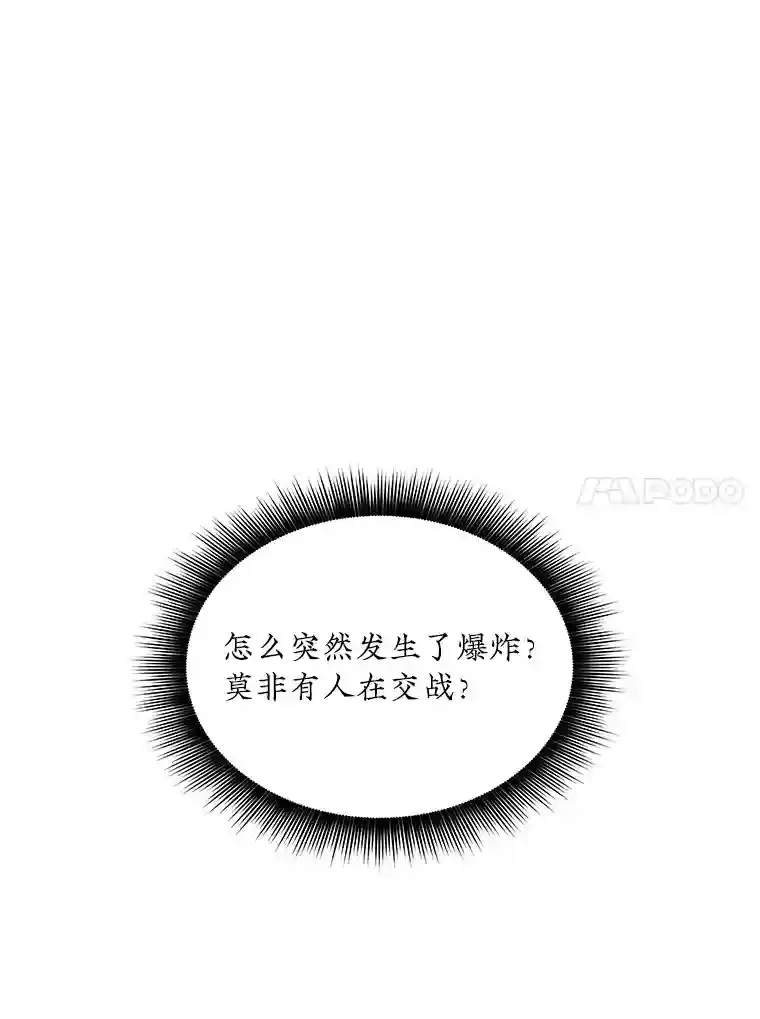 37.援助院长164