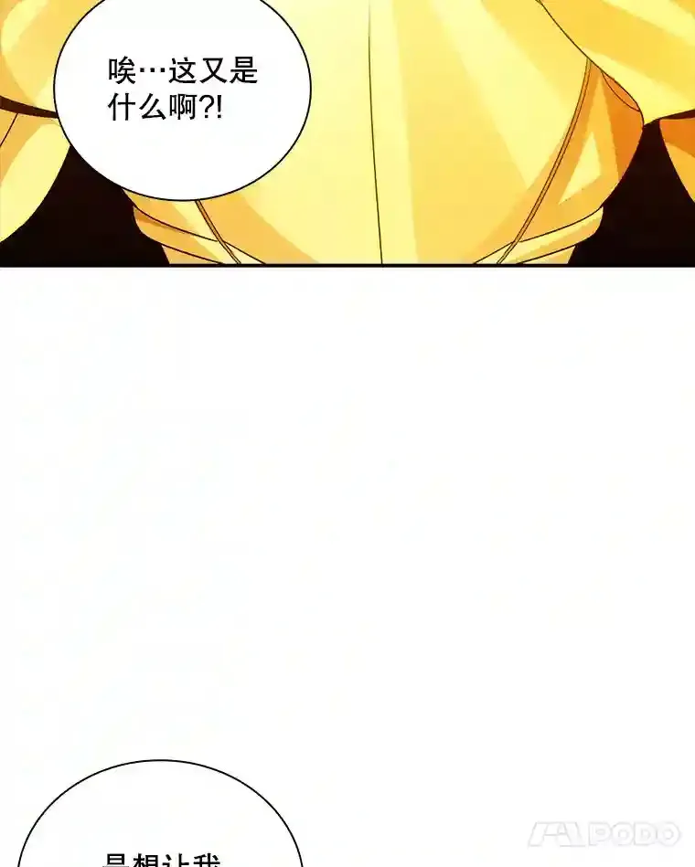 6.召唤骑士（1）71
