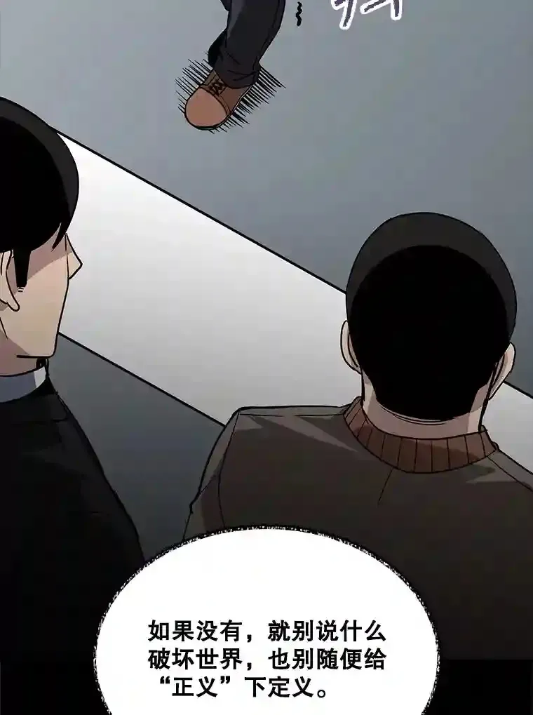 39.院长的委托124