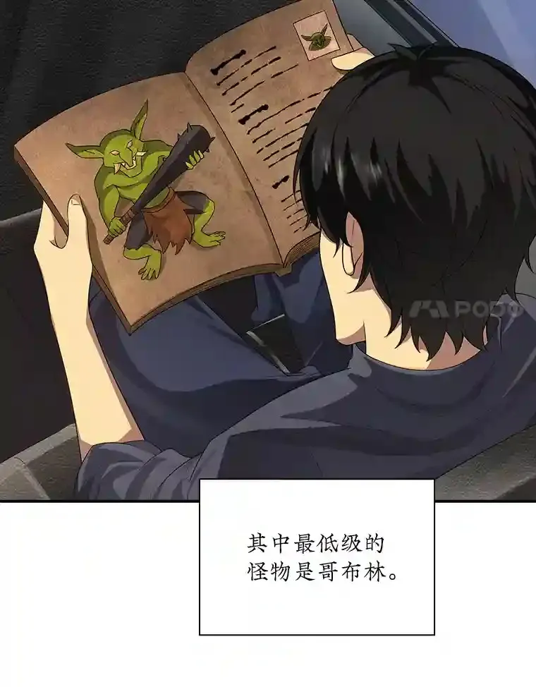 6.召唤骑士（1）20