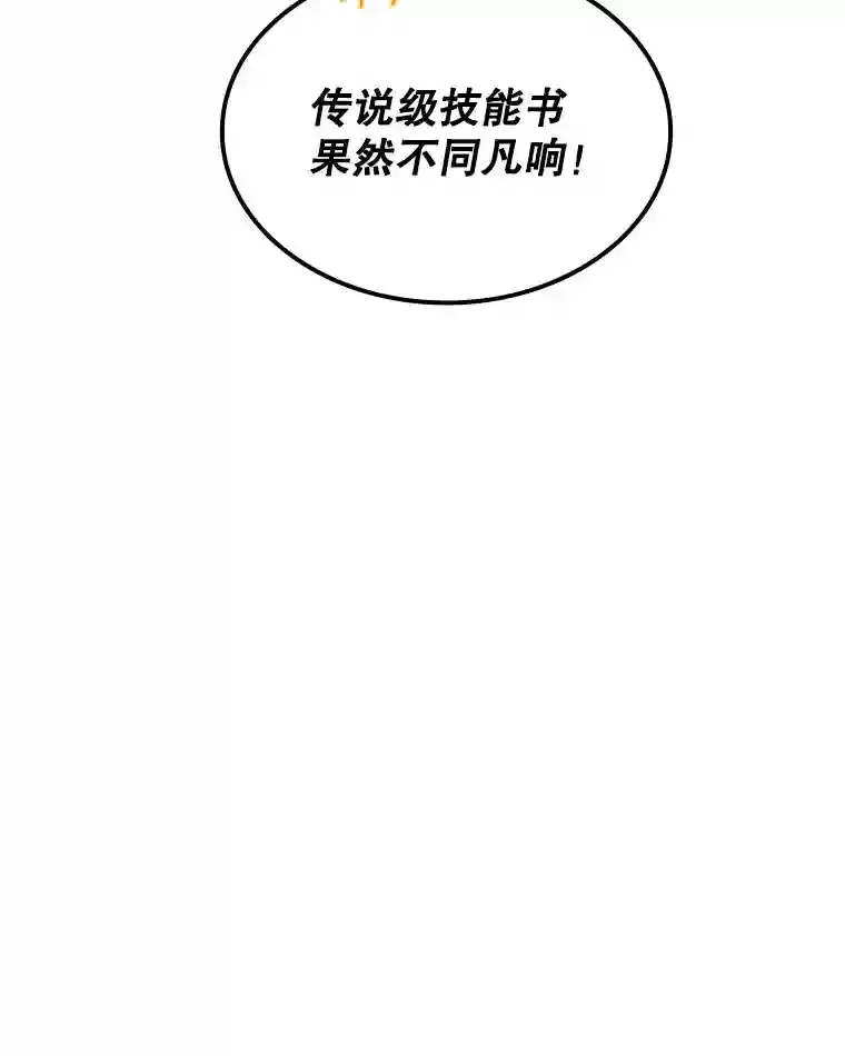 35.集结令98