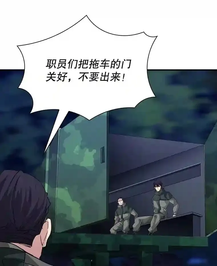 14.与S级魔人交锋25