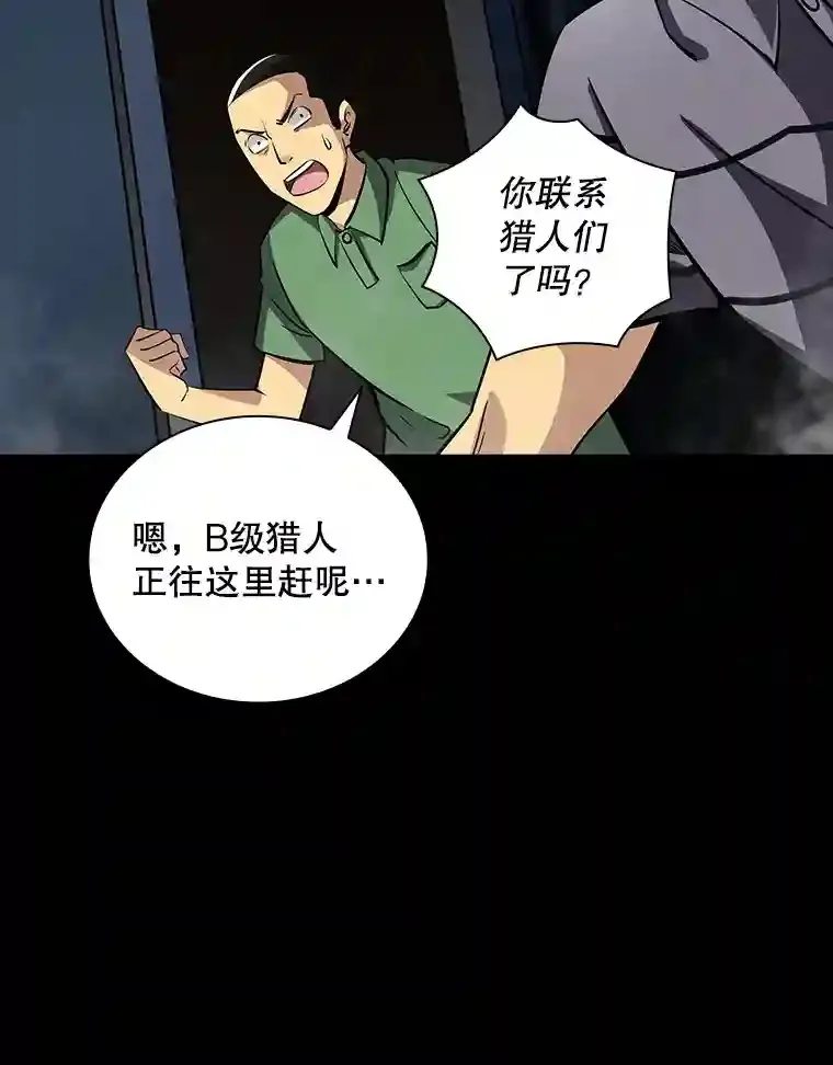 2.扔不掉的装备22