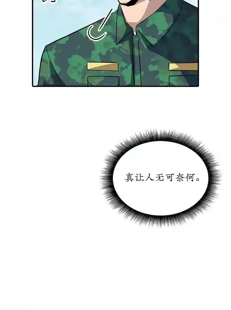 36.地方防卫队13