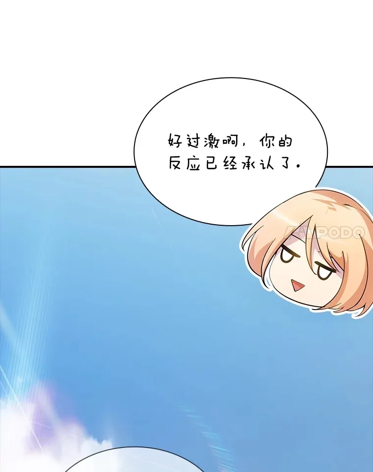 71.哥布林的请求117