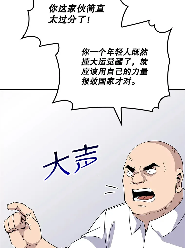 48.签合同（2）63