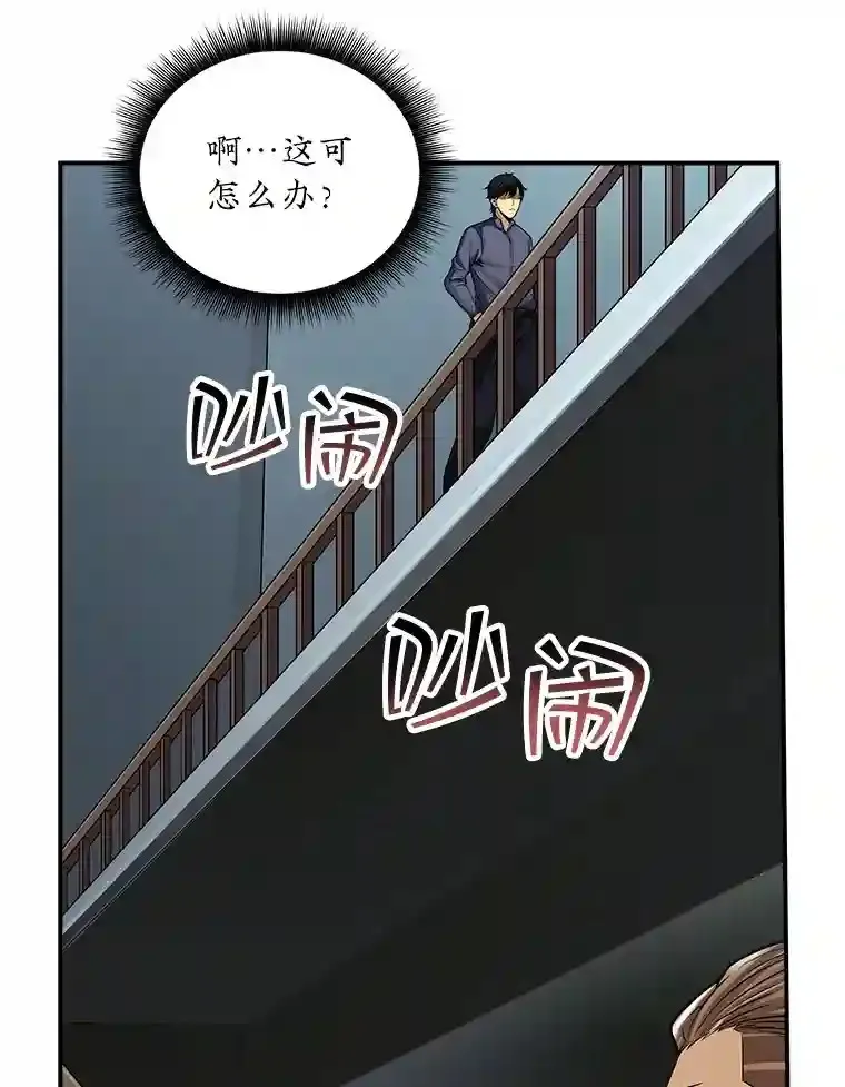 2.扔不掉的装备136