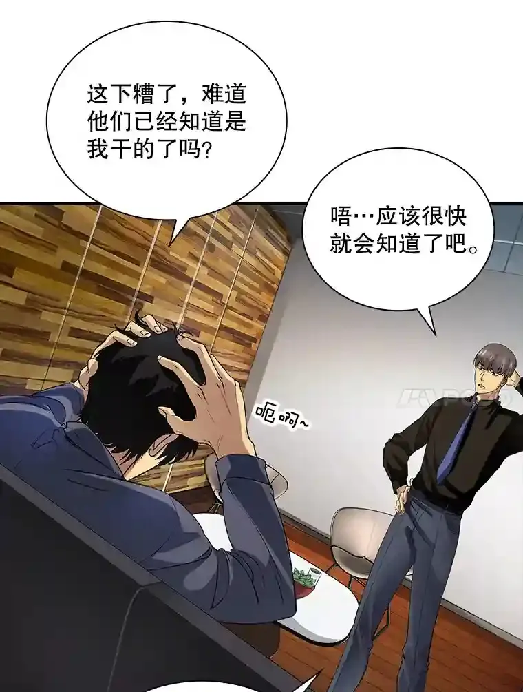 2.扔不掉的装备205