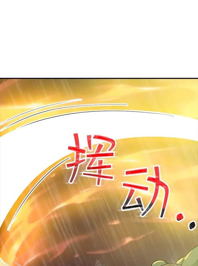 59.人鱼的进攻91