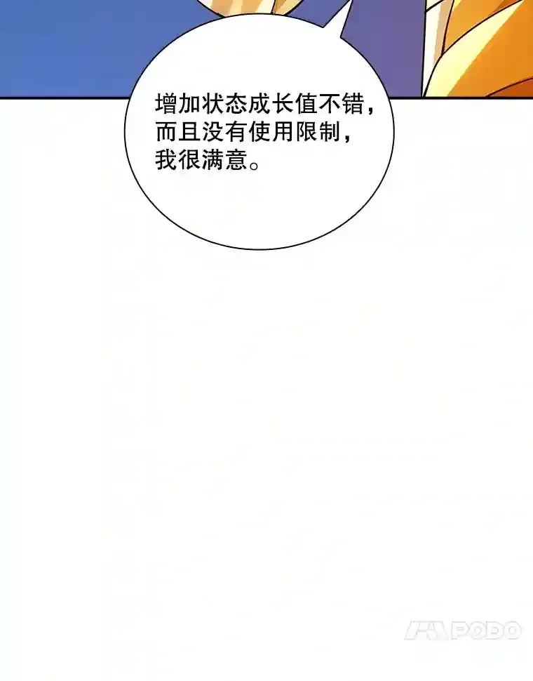 3.不得不战129