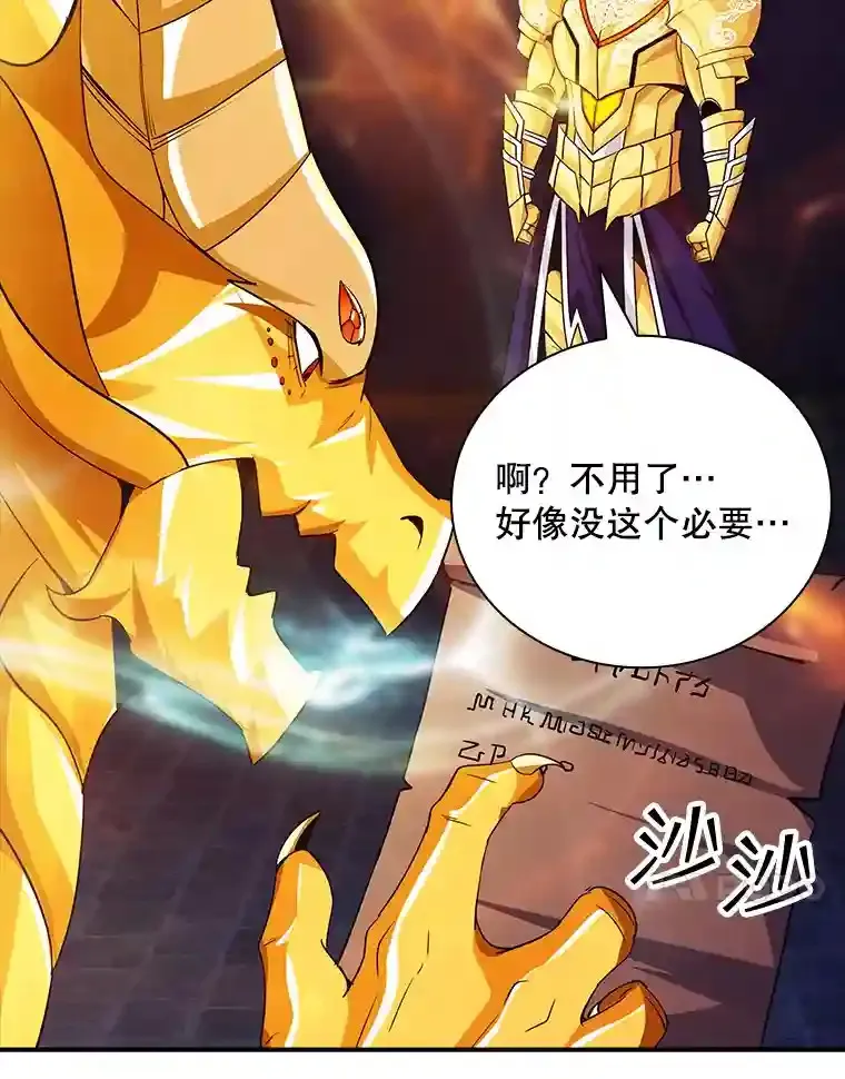 25.爱德拉安55