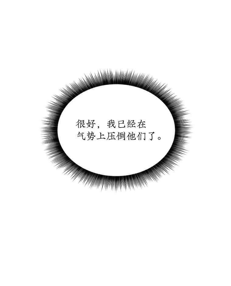 48.签合同（2）55