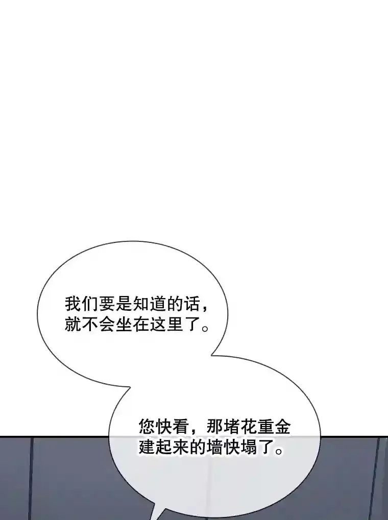 31.新江楠精英136