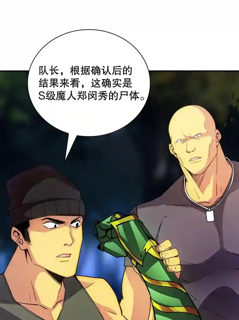 15.树敌37