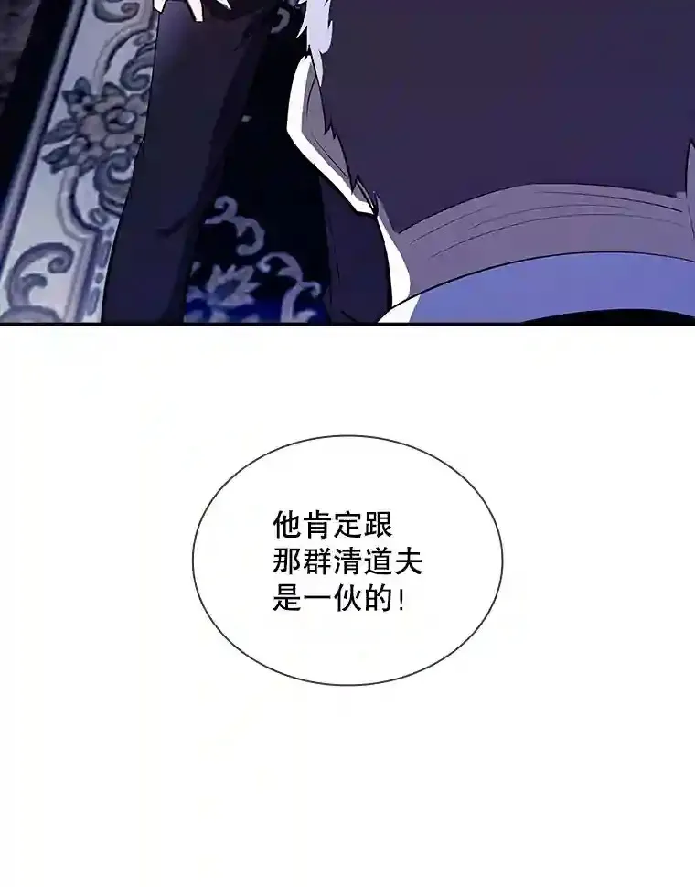 28.善后80