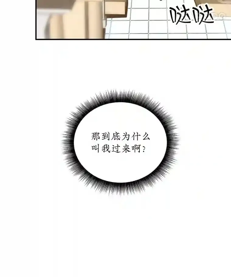 11.讨伐队51