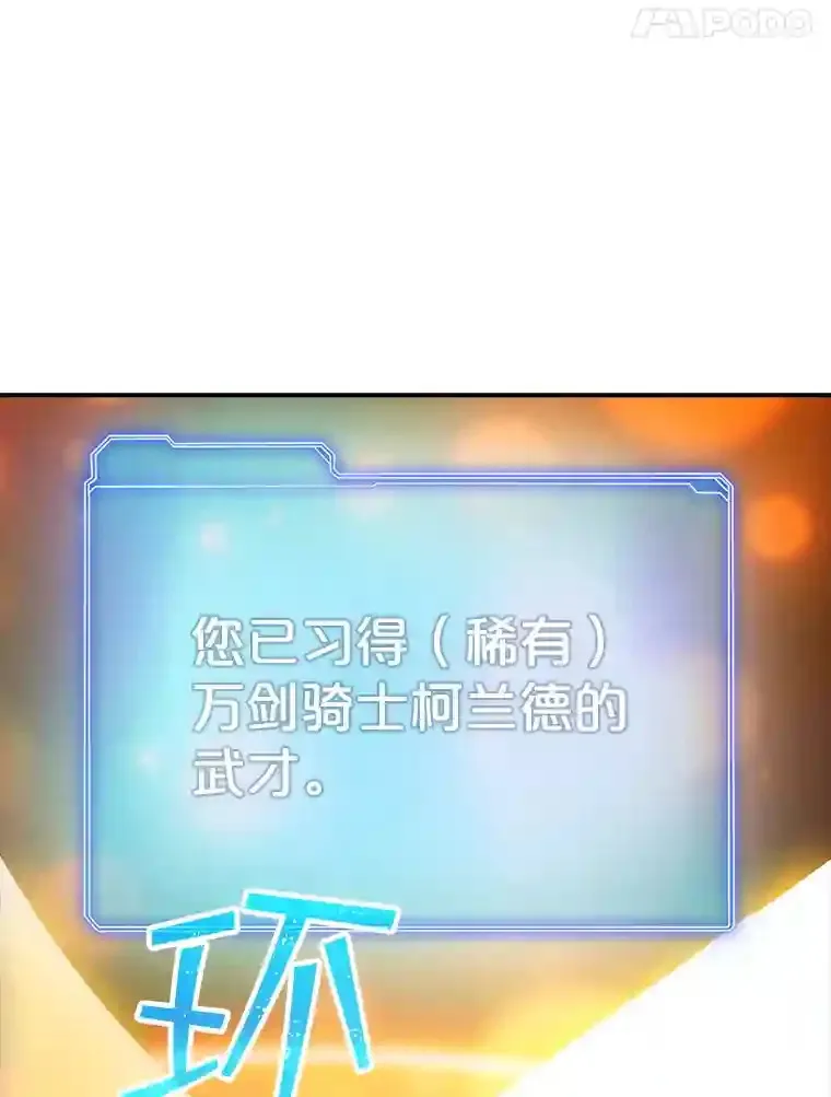 2.扔不掉的装备186