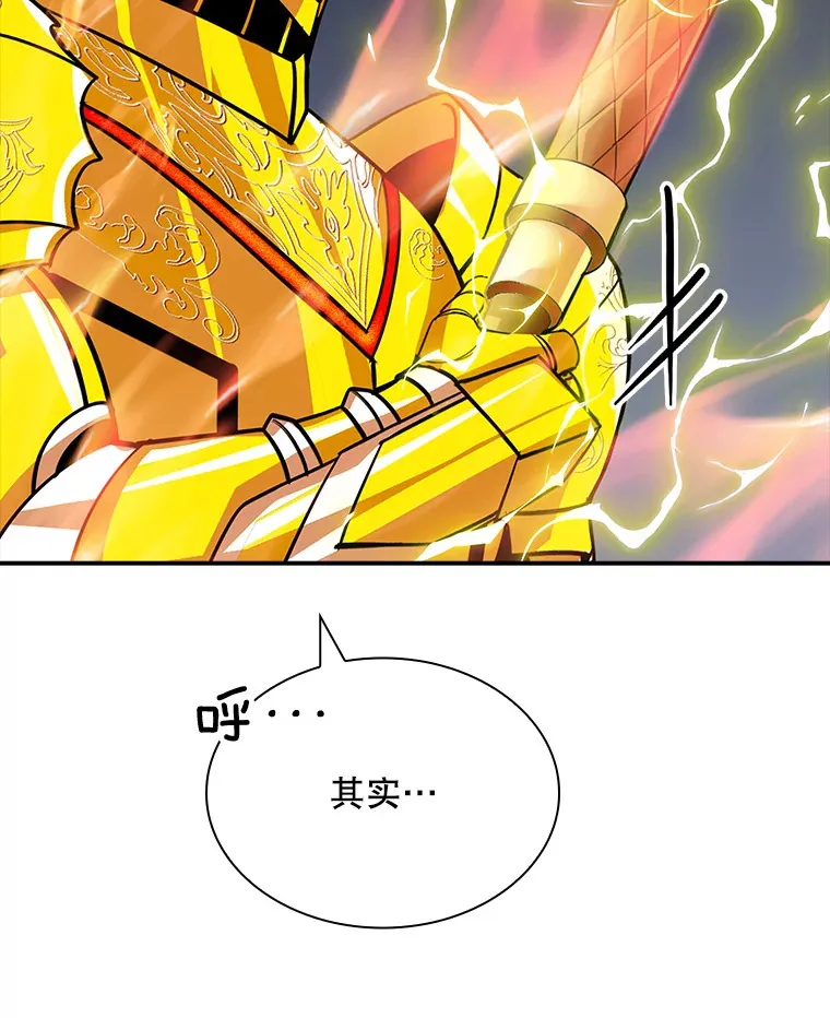 43.身份暴露（1）152