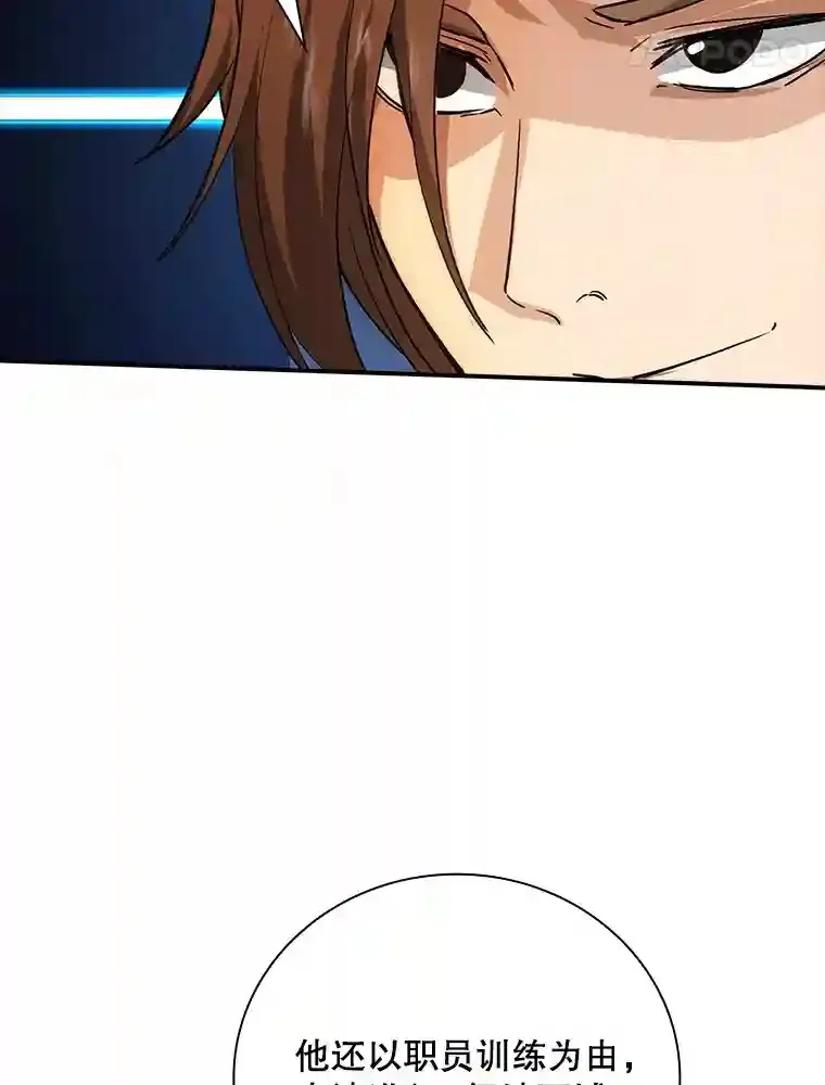 8.青龙公会80