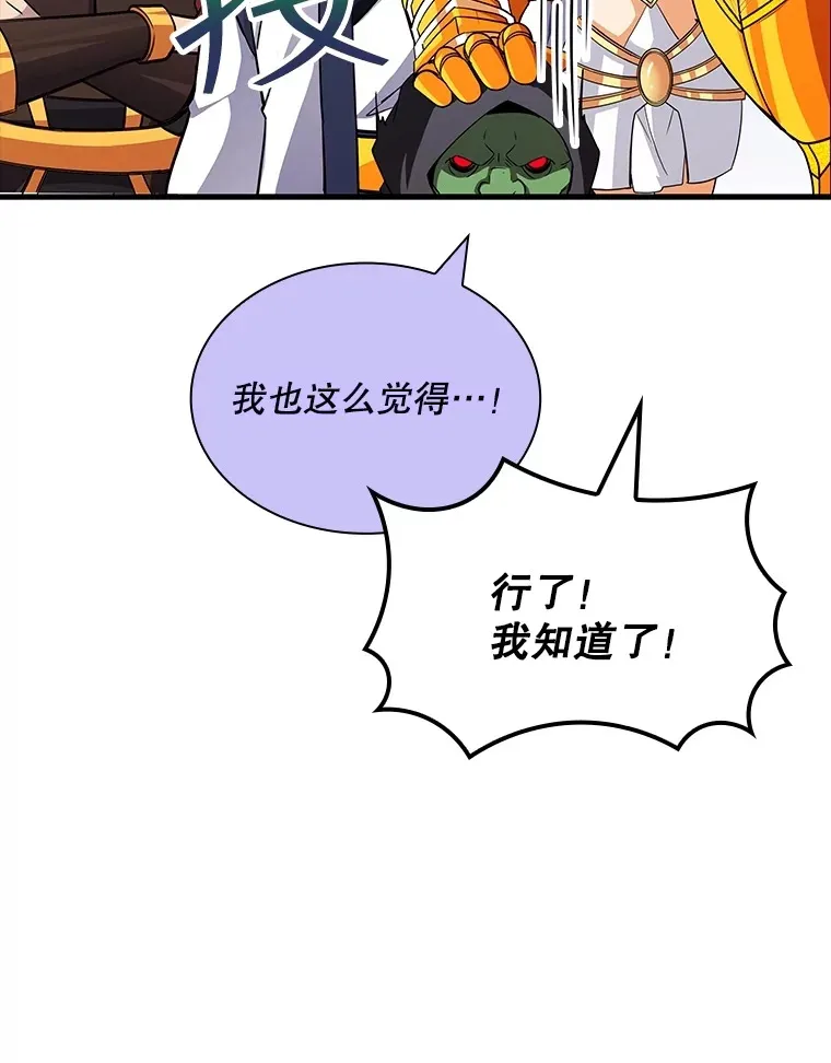 57.新成员122