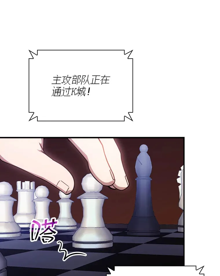 75.李牧师的诡计84