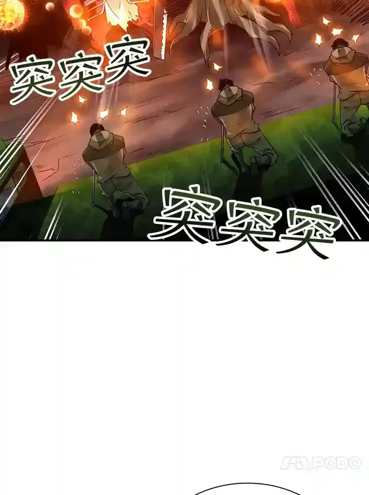 13.偷袭108