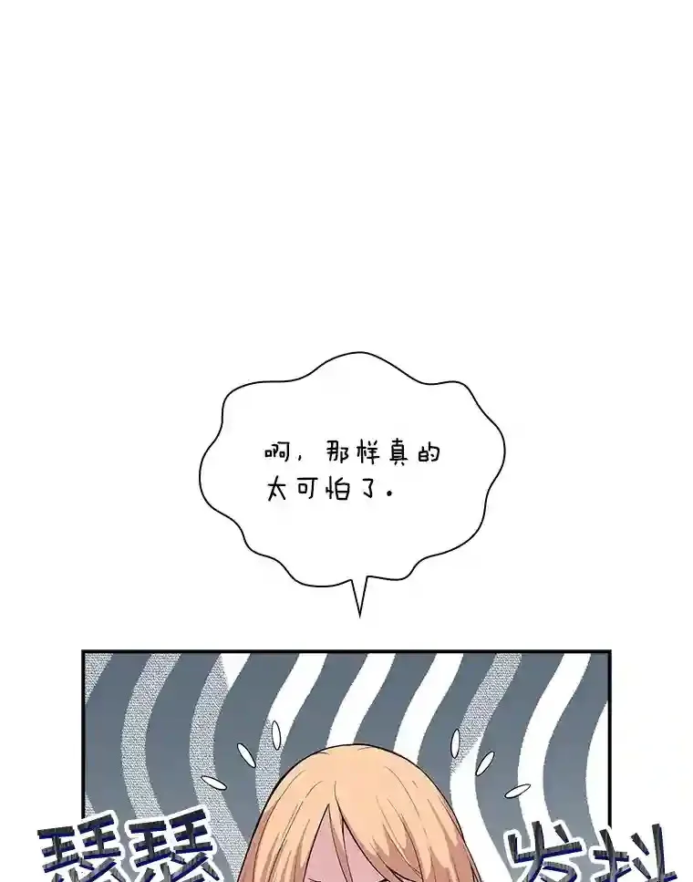 36.地方防卫队116