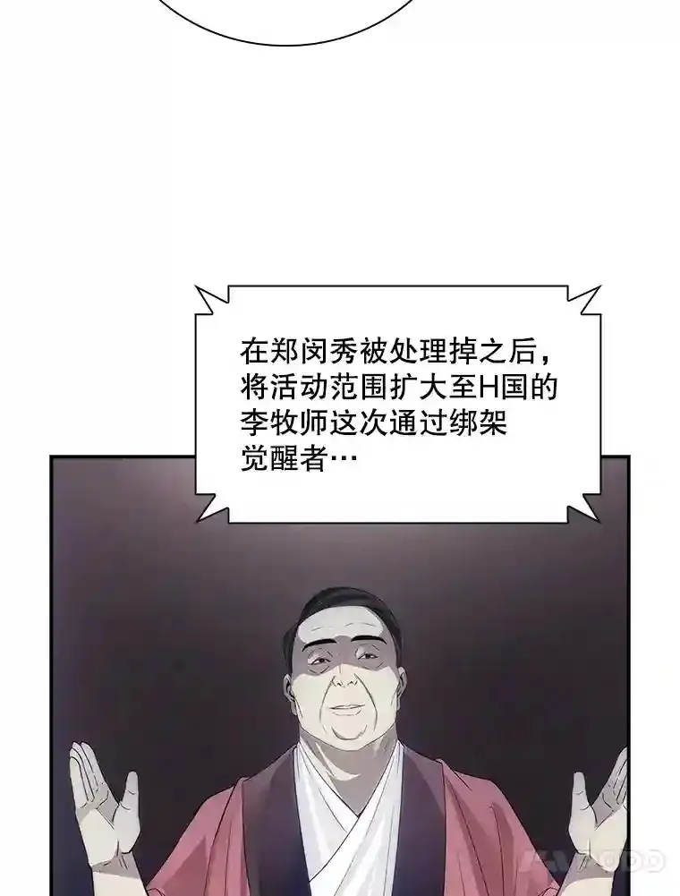 23.居家疗养126