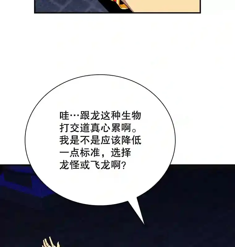 25.爱德拉安64