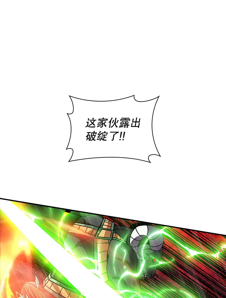 62.北部防线危机（3）109