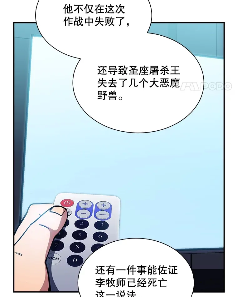 71.哥布林的请求80