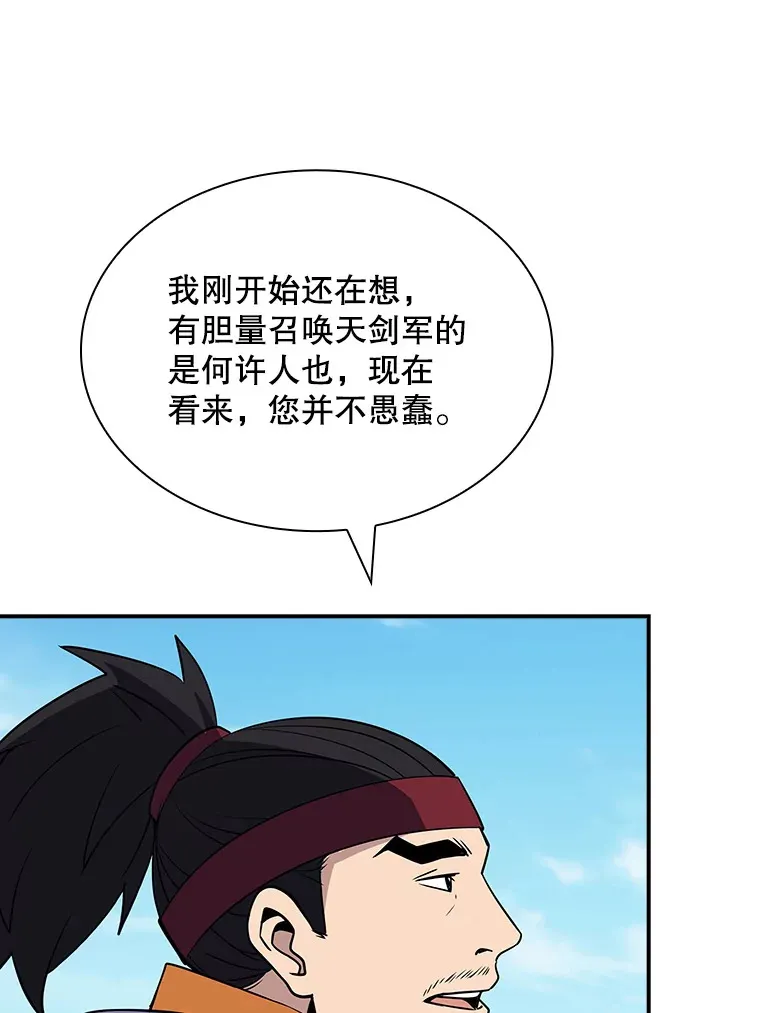 47.签合同（1）68