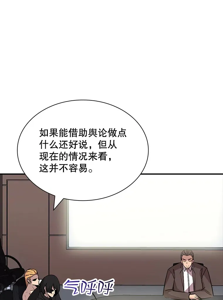 49.钢铁城堡92