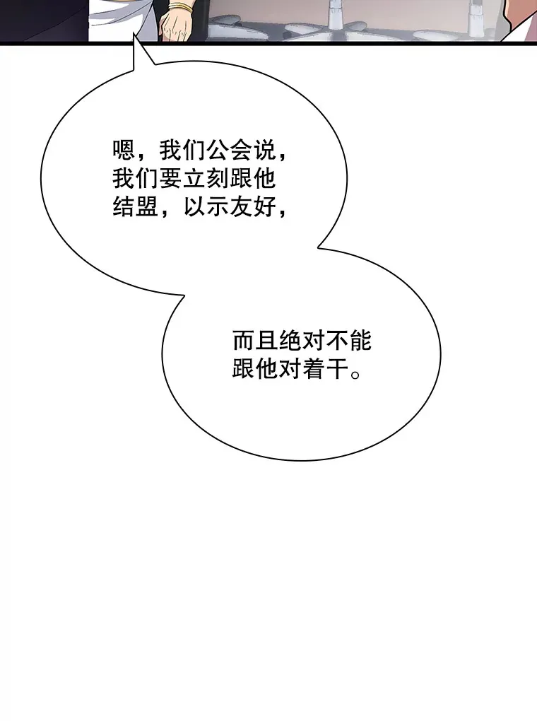 49.钢铁城堡84