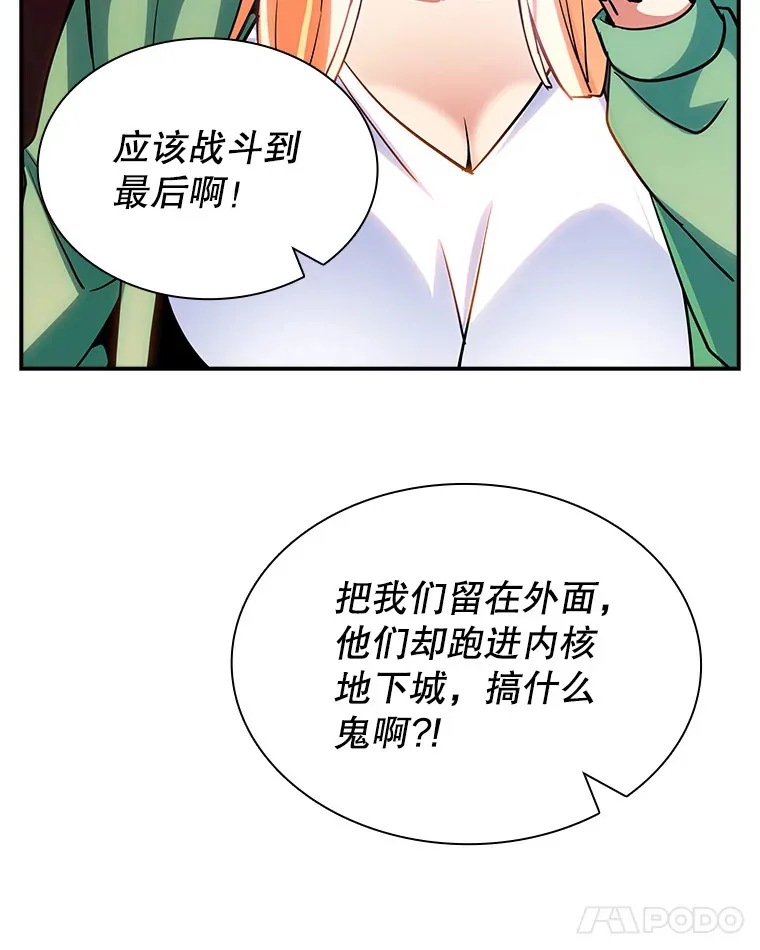 80.受害者（本季完）11