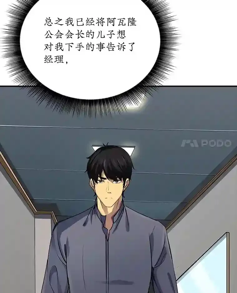 3.不得不战59