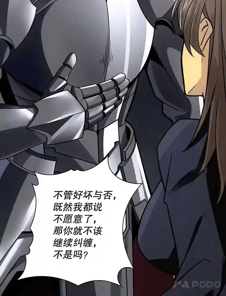 2.扔不掉的装备125