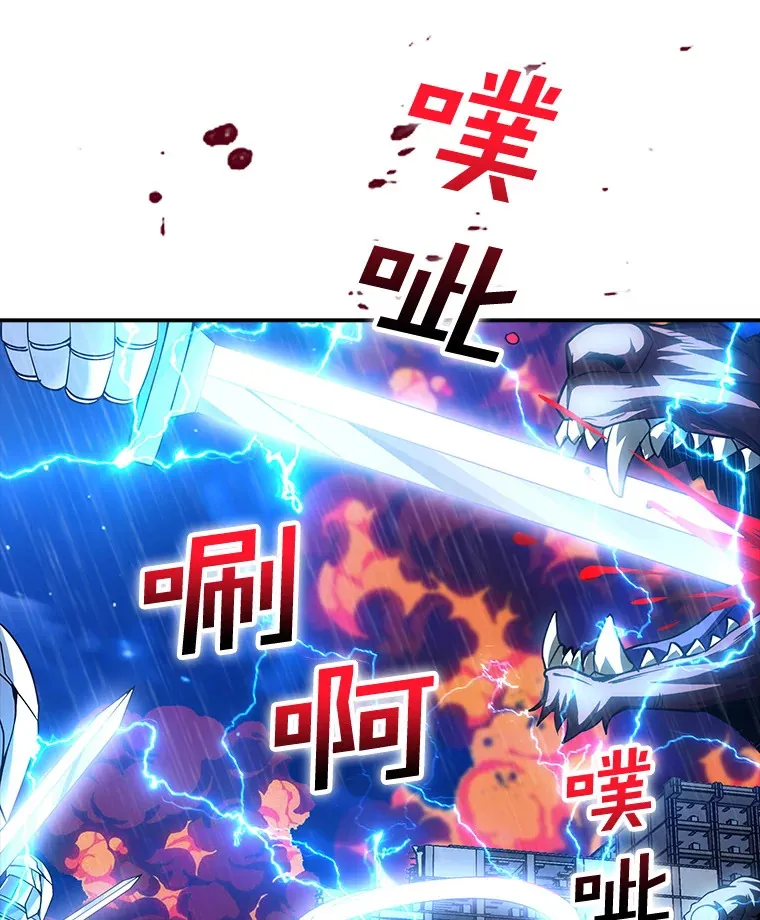 79.大英雄26