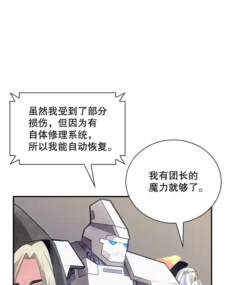 23.居家疗养4