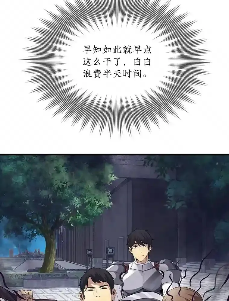 26.加入战队89