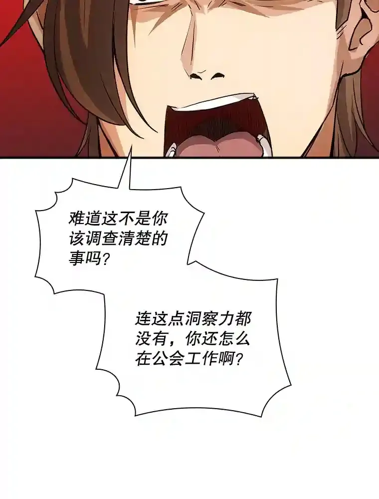 8.青龙公会84
