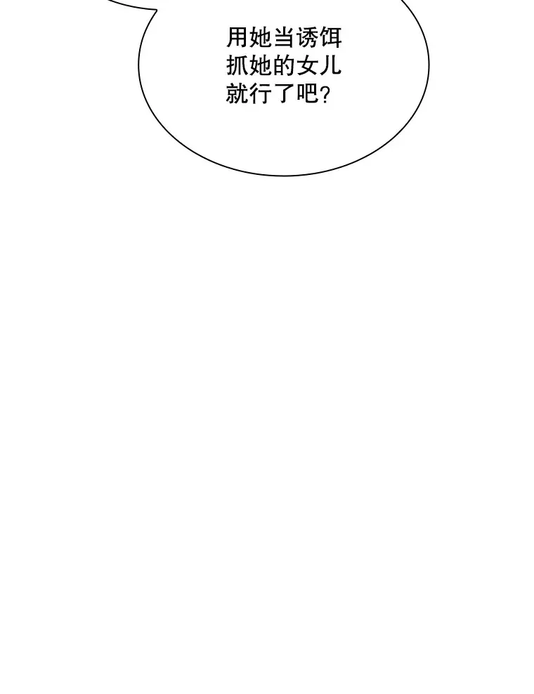 43.身份暴露（1）98