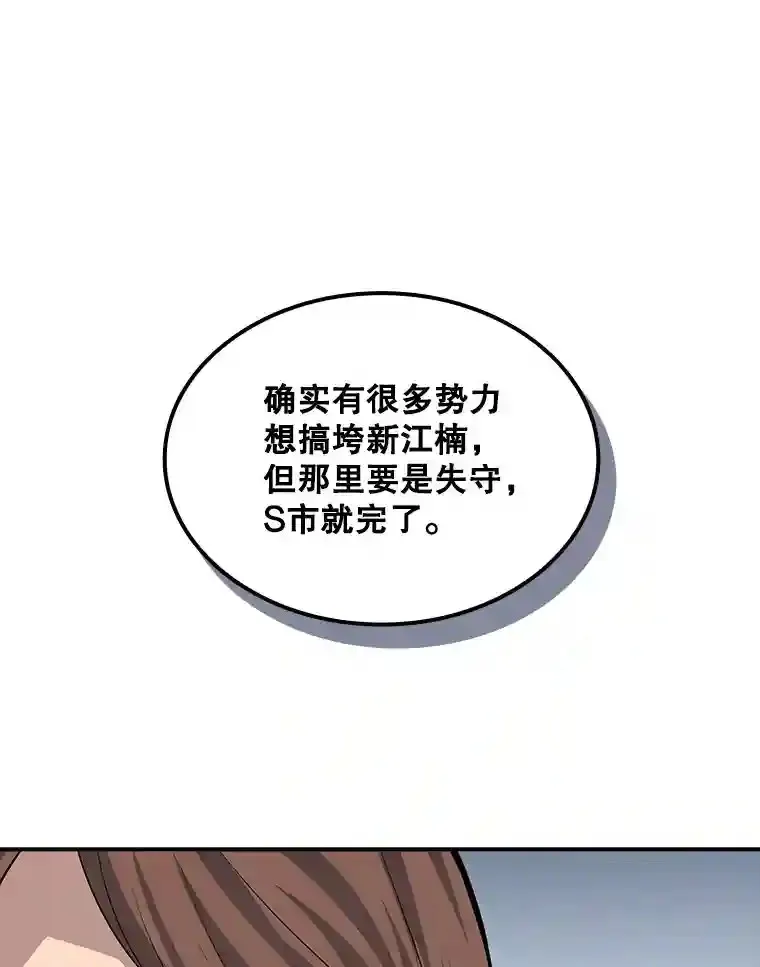 36.地方防卫队65