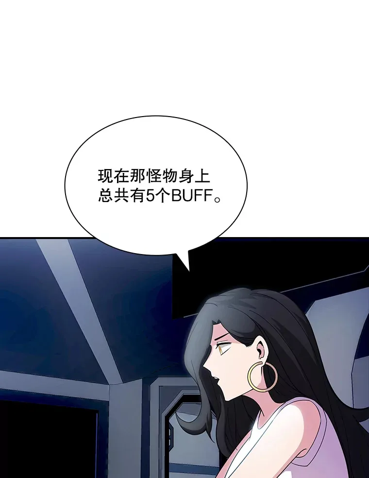 66.与大恶魔野兽之战17