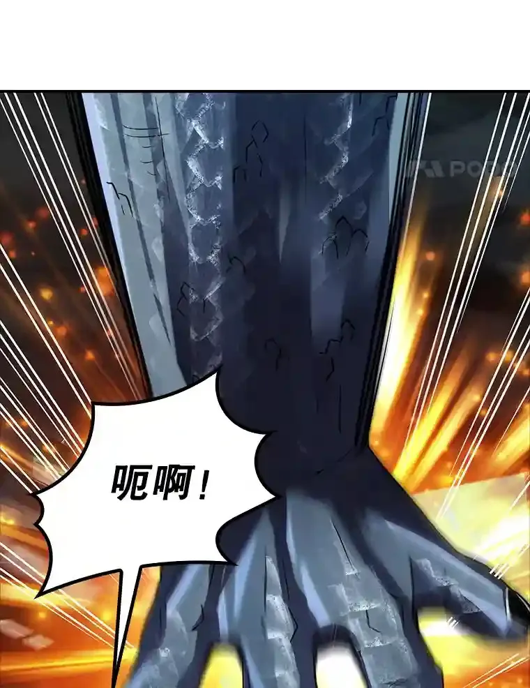 14.与S级魔人交锋20
