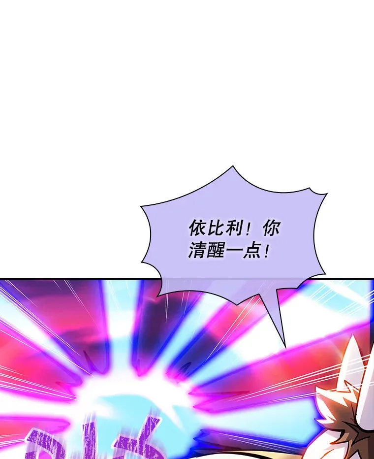 66.与大恶魔野兽之战107